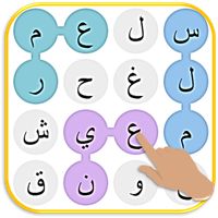 لعبة كلمة السر: أوجد الكلمات