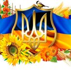 Ukraine Horizon