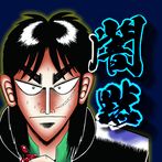 Kaiji Apocalypse of Darkness