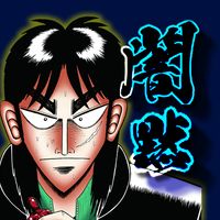 Kaiji Apocalypse of Darkness