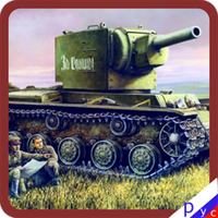 Угадай танк