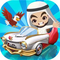 The Feast Royale: Snake Fun