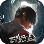 데빌노트: 보물 헌터