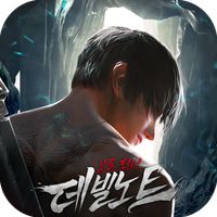 데빌노트: 보물 헌터