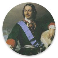 Правители Российского государс