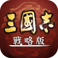 Sangokushi: Strategy Edition