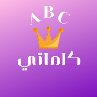 my words _ كلماتي