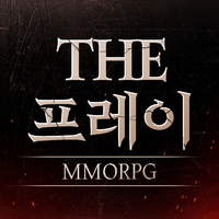 The Prey MMORPG