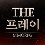 The Prey MMORPG