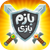M-Gold Games
