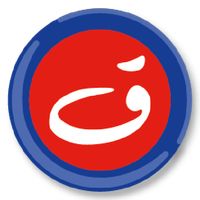 Letters and Words Game from Qu