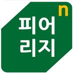 피어리지N