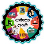 General Knowledge Quiz