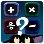 Math Challenge