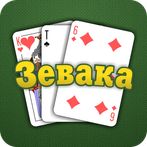 Зевака - карточная игра
