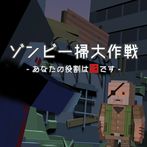 Run away from zombies, you are