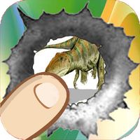 Shoot and guess the dinosaur