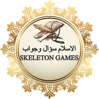 الاسلام سؤال وجواب - اسالة اسل