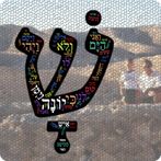 Hebrew Syllables