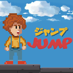 Jump! Jump! A Dungeon Adventur