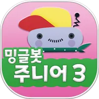 Minglebot AI Junior - 03