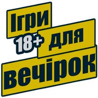Вечірки(Я ніколи не, Крокодил)