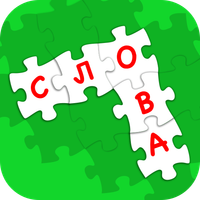 Угадай слово: найди слова, из 