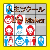 Life Maker Swipe Puzzle