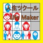 Life Maker Swipe Puzzle