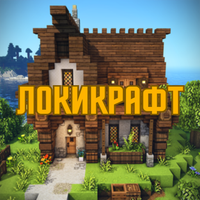 LokiCraft Crafting World