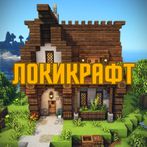 LokiCraft Crafting World