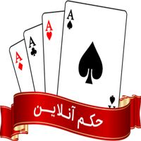 حکم آنلاین
