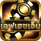 เอฟเฮชเอ็ม