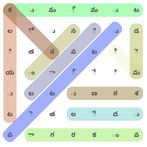 Telugu Word Search Game