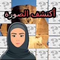 Discover Image