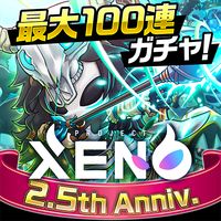 PROJECT_XENO