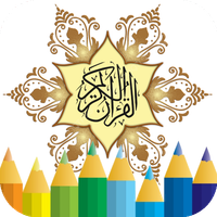 Coloring Arabic calligraphy