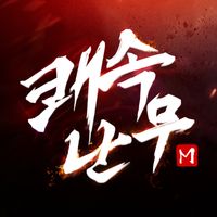 쾌속난무M