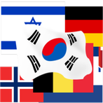 국기맞추기게임-퀴즈