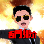 Detective Seimon Gosuke