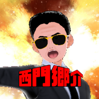 Detective Seimon Gosuke