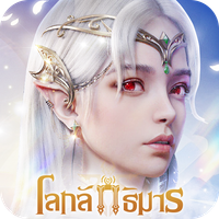 Magic World : โลกลัทธิมาร