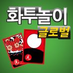 GoStop Global User PvP Match