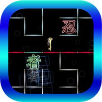 Name in the mirror - KANJI -