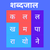 TECH BYTES ONLINE