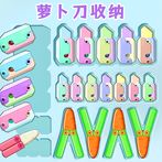 Carrot Knife: Storage Maste