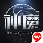 Forsaken World: Remastered