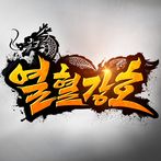 Yulgang Global