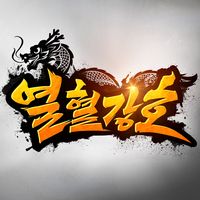 Yulgang Global