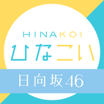 Hinakoi